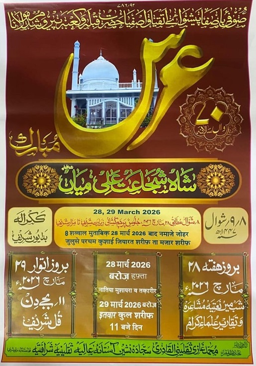 ./Urs_Shuj70w_1772733585519